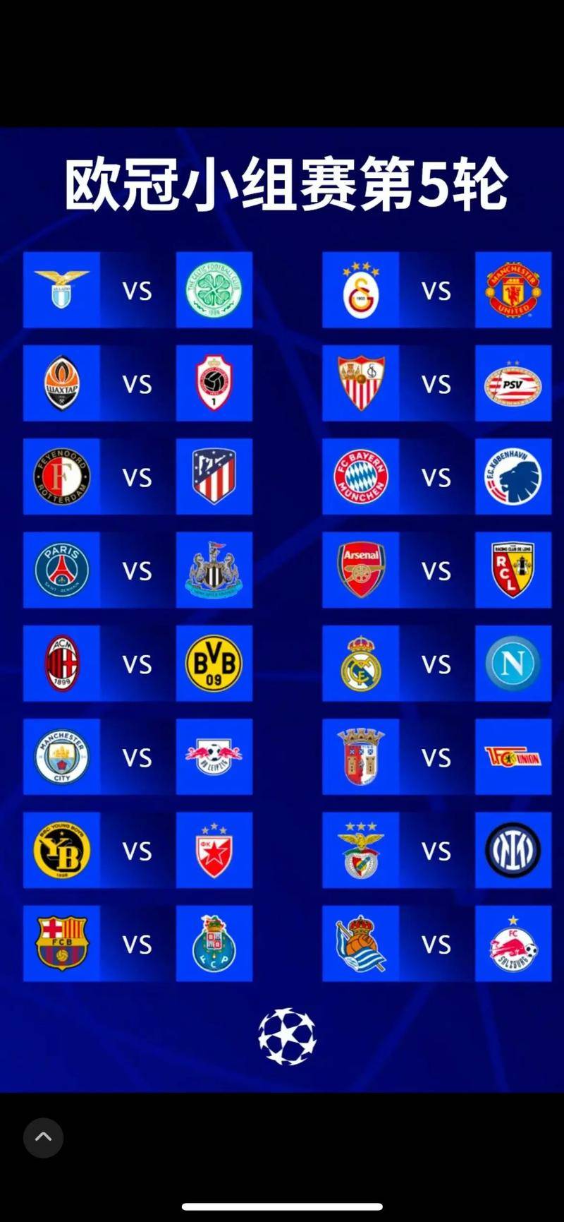 欧冠赛程吃紧，埃因霍温今晚战术微调，更衣室稳定，阵容厚度经受考验